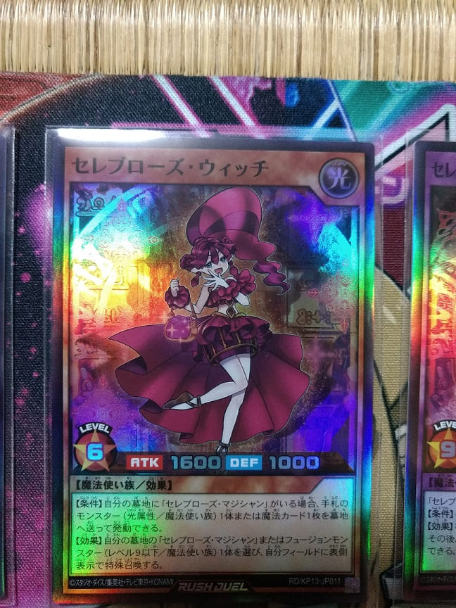 遊戯王】期待されるのって正直しんどいです ラッシュデュエル 閃光