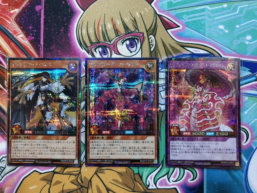 遊戯王】期待されるのって正直しんどいです ラッシュデュエル 閃光