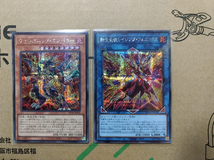 遊戯王】今度こそ、この手にホログラフィックを デュエリストパック