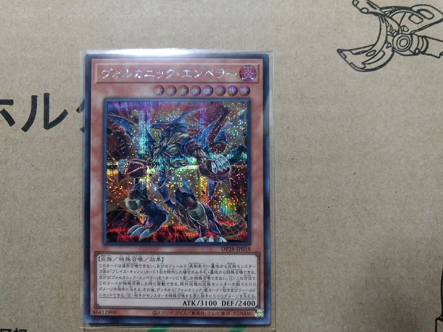 遊戯王　ホログラフィック　6枚セット　まとめ Amazon.co.jp: 遊戯王カード INFO-JP033 幻の召喚神エクゾディア