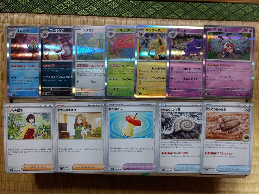 ポケカ】ポケモンカード151と同日発売の新商品!! ポケモンカード151