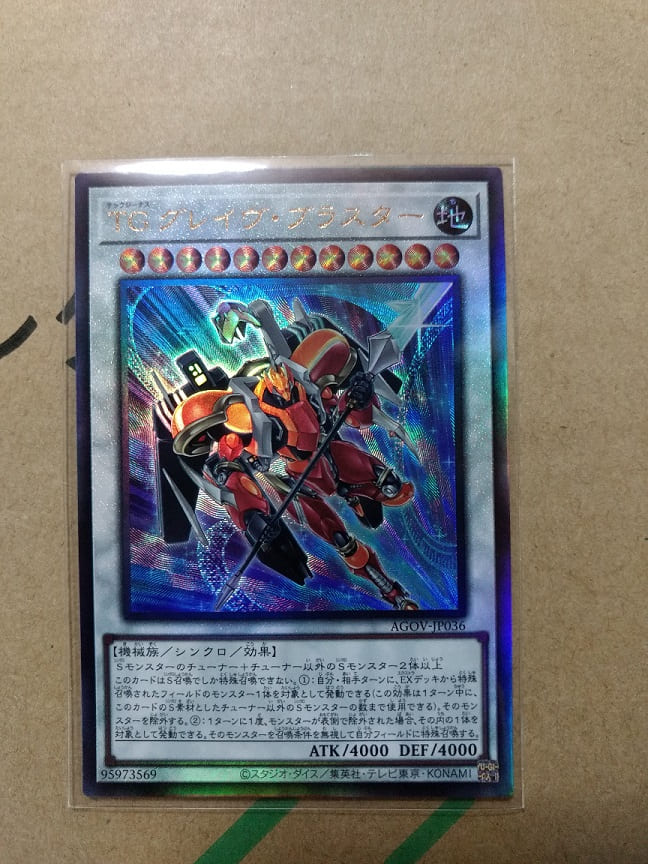 遊戯王】今回のパックは美少女多し!! 遊戯王OCG デュエルモンスターズ