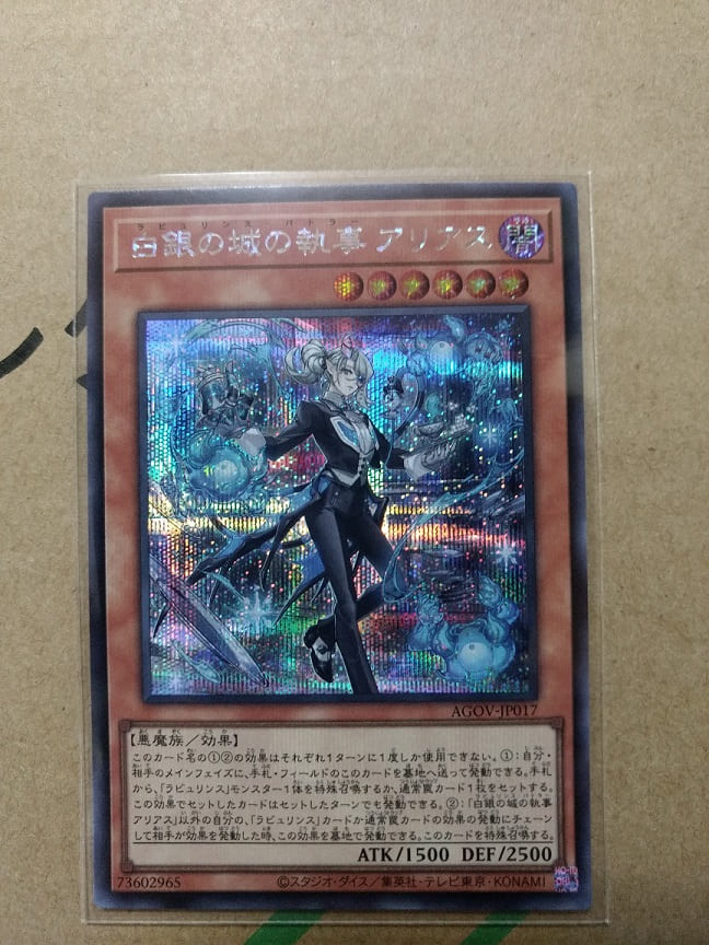 遊戯王】今回のパックは美少女多し!! 遊戯王OCG デュエルモンスターズ
