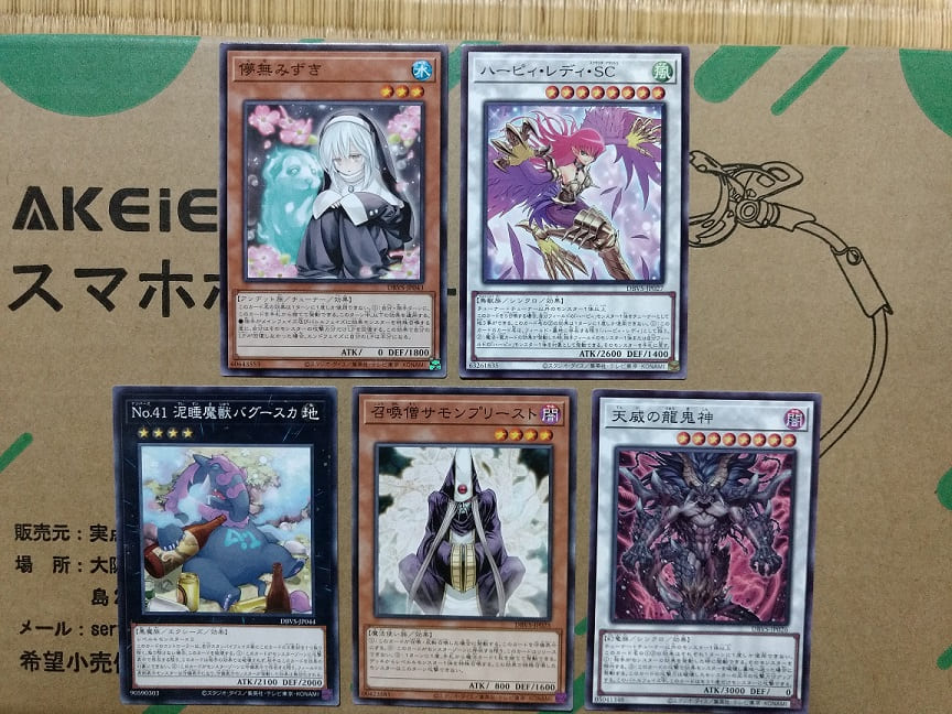 遊戯王】今度のデッキビルドパックは何かが違う!? 話題の新弾