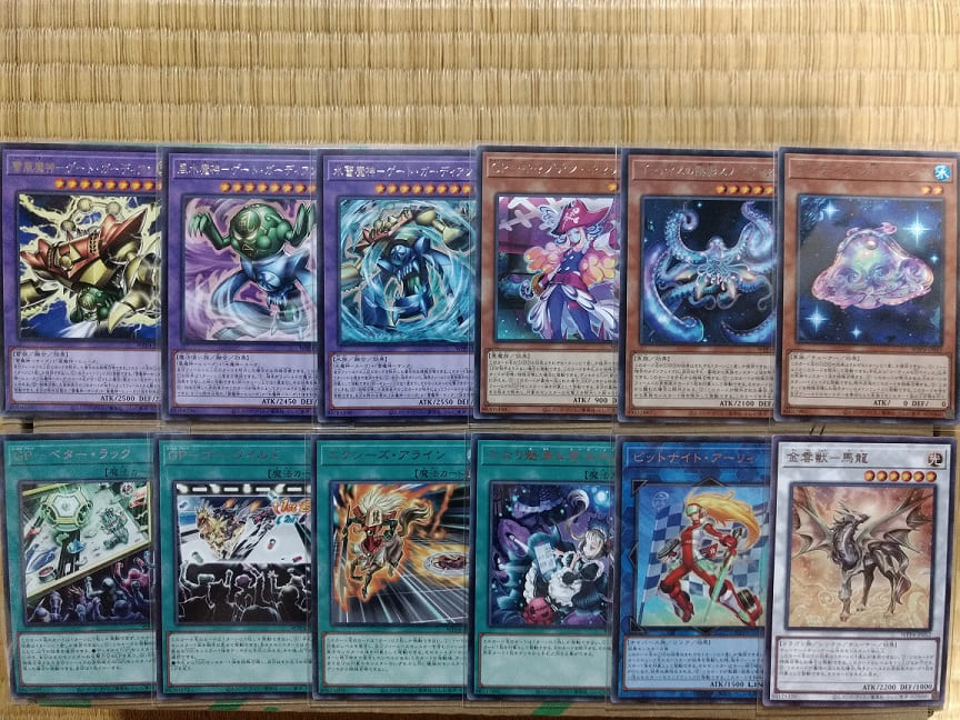 遊戯王】ブラマジガールがクオシクで収録だって!? 衝撃の発表に 遊戯王】ブラマジガールがクオシクで収録だって!? 衝撃の発表に
