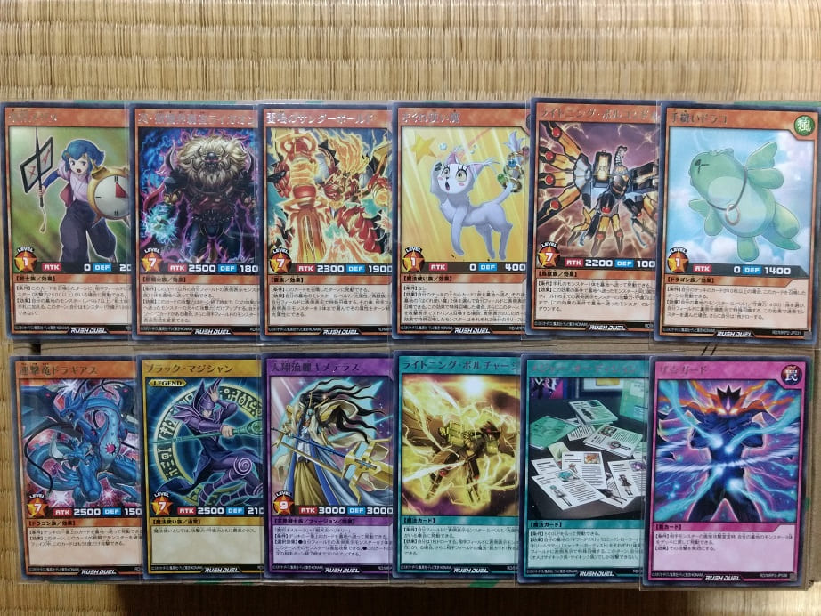 遊戯王】もう俺は限界かもしれない 遊戯王ラッシュデュエル