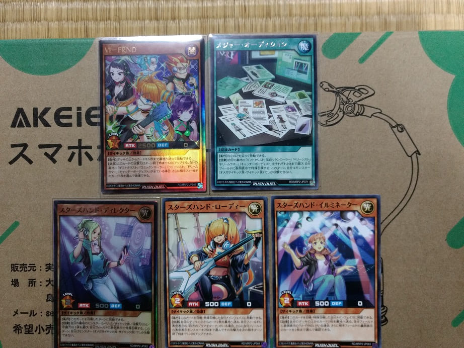 遊戯王】もう俺は限界かもしれない 遊戯王ラッシュデュエル