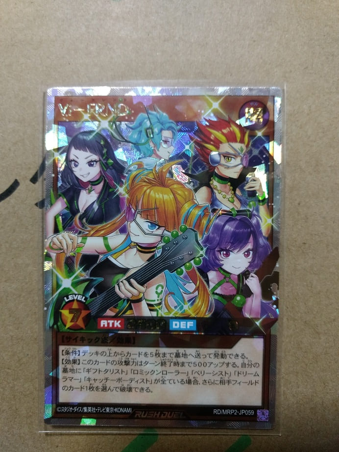 遊戯王】もう俺は限界かもしれない 遊戯王ラッシュデュエル