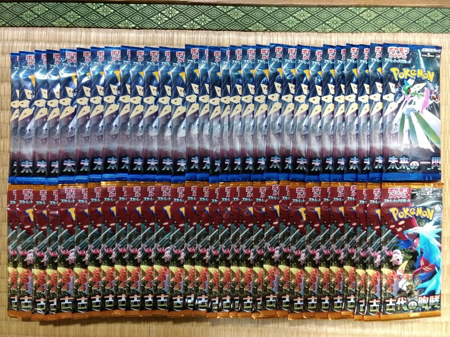 ポケカ】ボスの司令21枚セットまとめ売り＋おまけ 2025年最新】ボスの