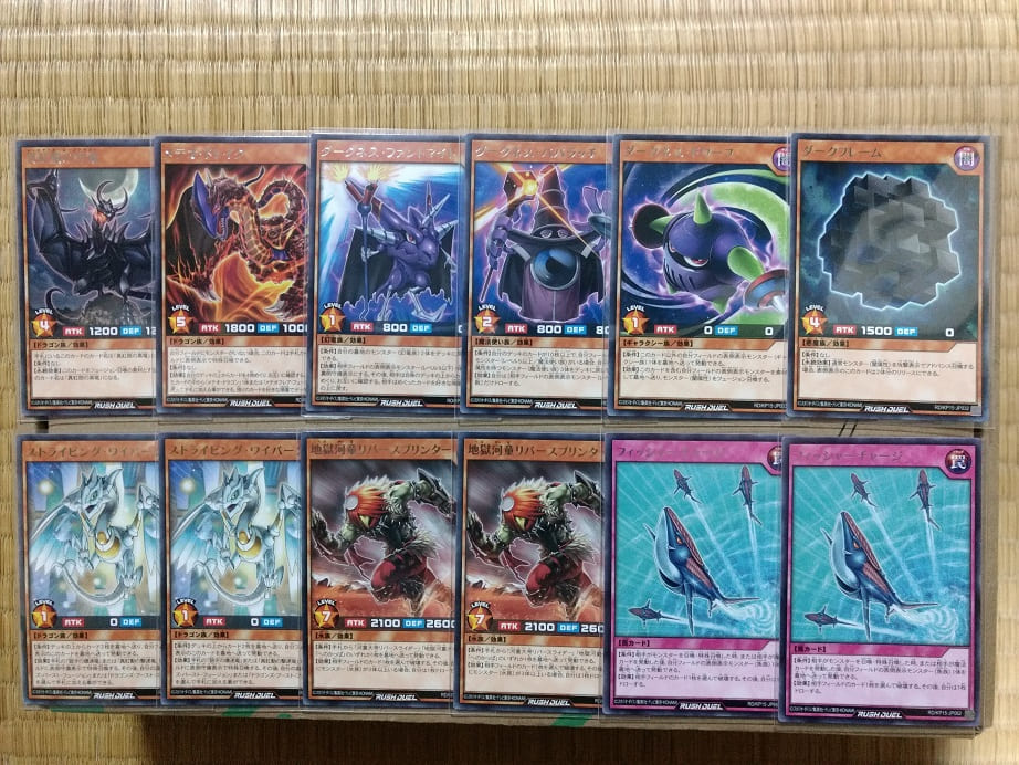 な*こ様 遊戯王ラッシュデュエル　闇黒のレッドリブート　未開封5ボックス 遊戯王】みんなおいでヨ!! 遊戯王ラッシュデュエル「闇黒のレッド