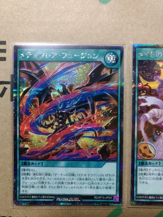 遊戯王】みんなおいでヨ!! 遊戯王ラッシュデュエル「闇黒の