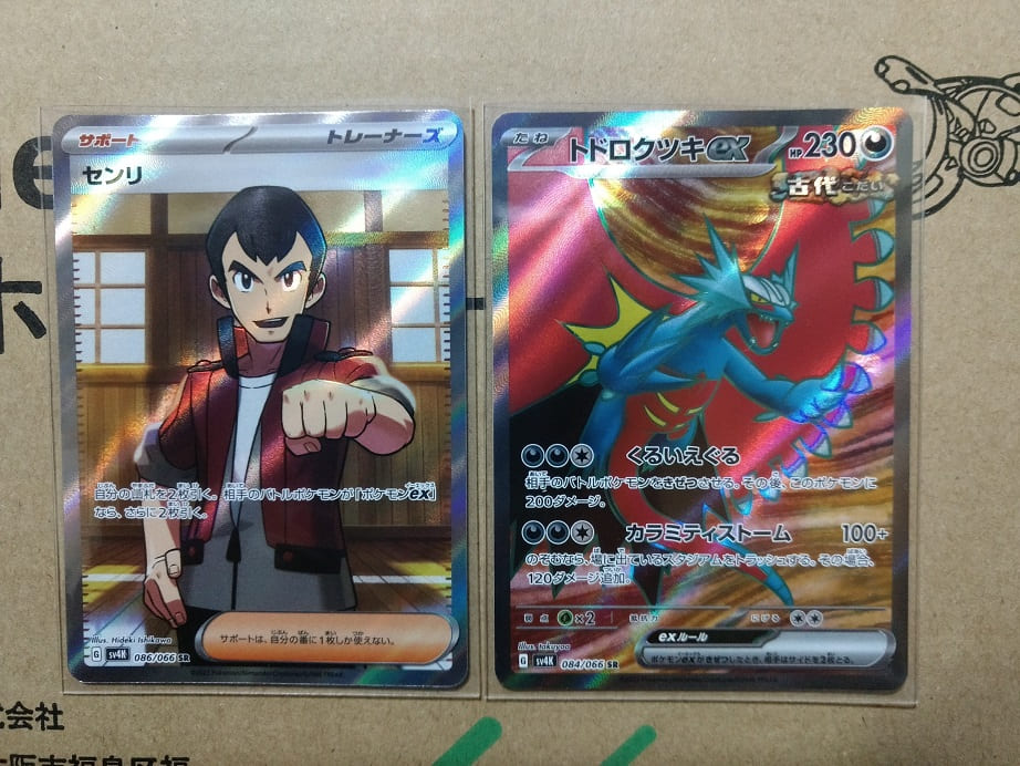新品　ジャイニートレジャーと未来の一閃　まとめ ポケカ】明日はハイクラスパック「シャイニートレジャーex」が