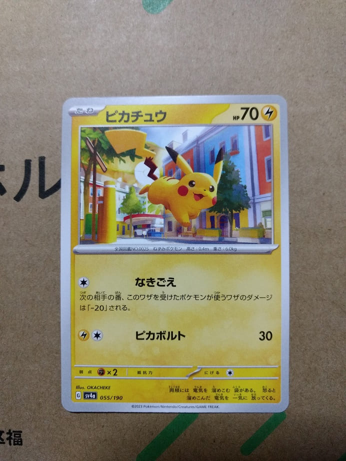 ポケカ】初めて行くカドショは緊張しますよね。「MINT GAMES 池袋店