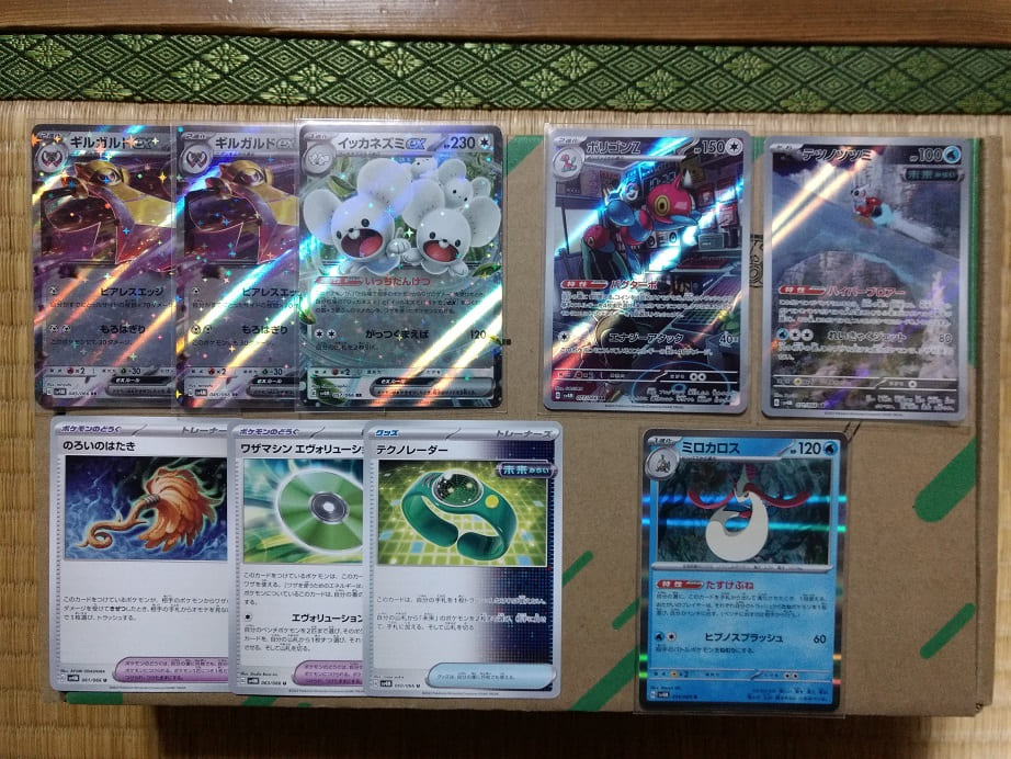 ポケカ | 遊戯王】ドラゴンスター池袋店さんで当選した「シャイニー