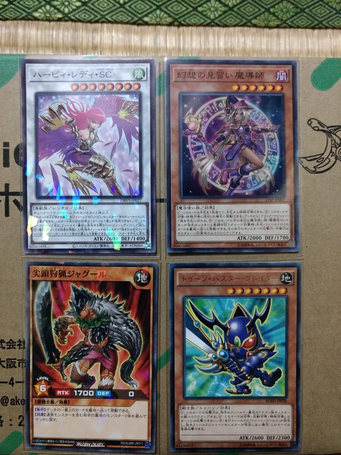 ポケカ | 遊戯王】ドラゴンスター池袋店さんで当選した「シャイニー