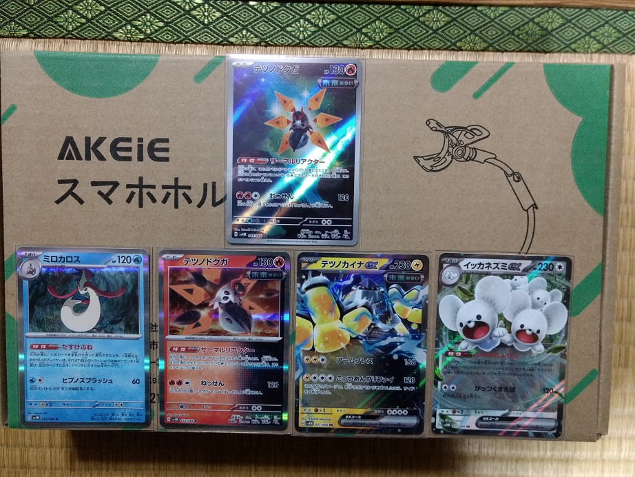 ポケカ　バラパックまとめ ポケカ 未開封バラパックまとめセット｜Yahoo!フリマ（旧PayPay