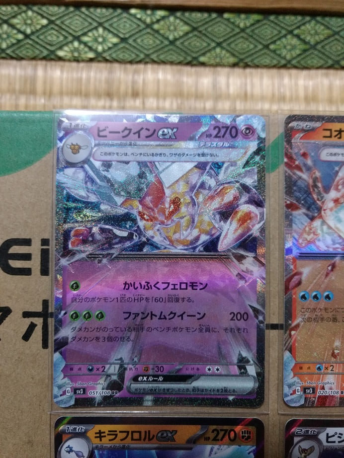 と*定様 ポケカ、遊戯王 バラパック まとめ売り 138パック ポケモン