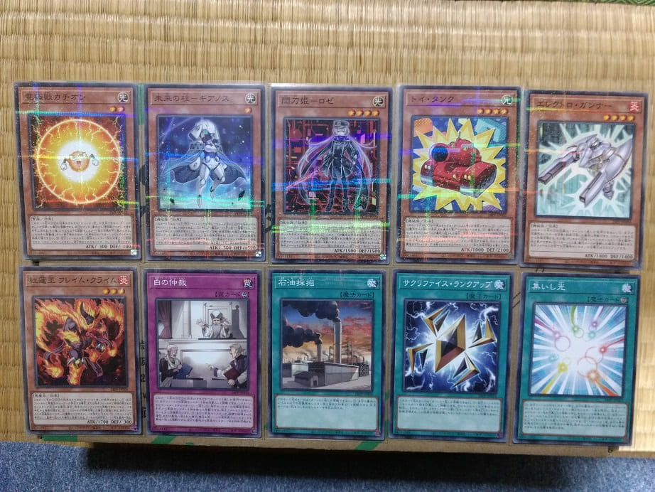 遊戯王】閃刀姫関連のカードを狙う!! 遊戯王OCG「PREMIUM PACK 2024
