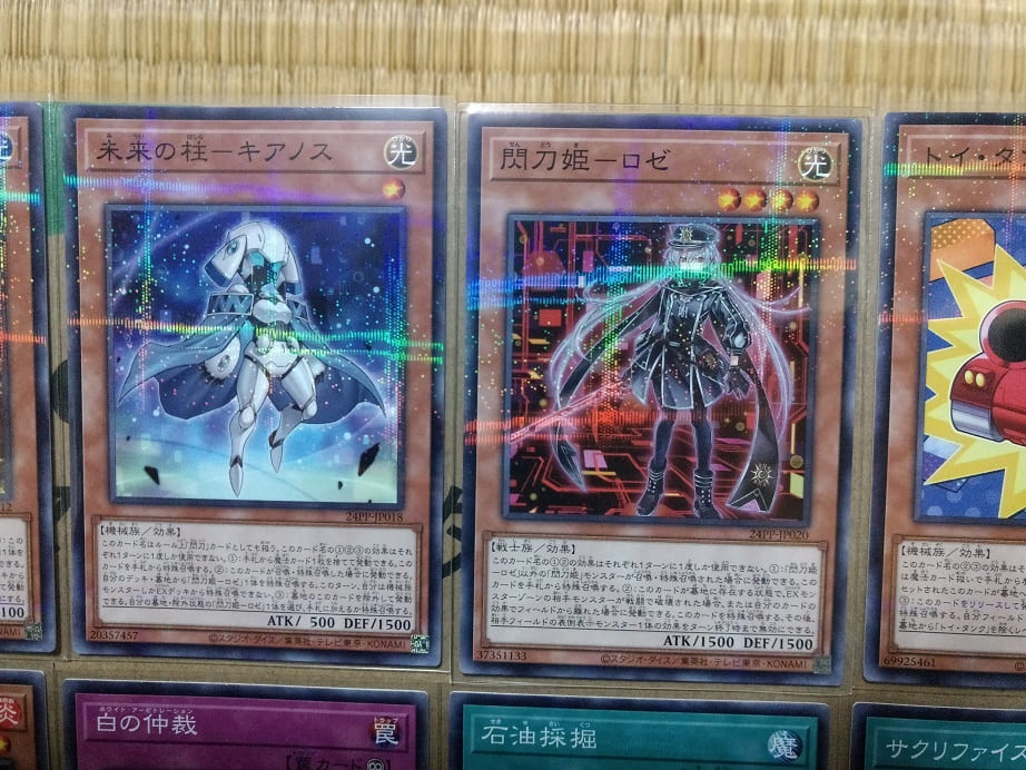 遊戯王】閃刀姫関連のカードを狙う!! 遊戯王OCG「PREMIUM PACK 2024