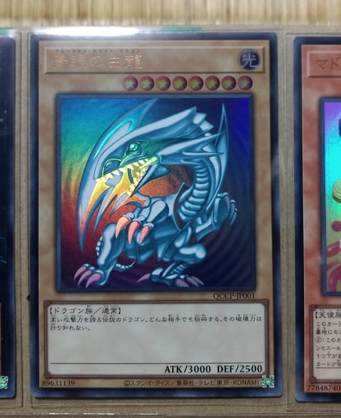遊戯王】2ヵ月連続のお祭りパック第2弾!「QUARTER CENTURY