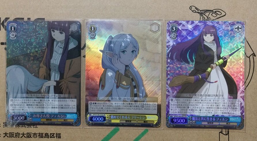 一番好きな魔法　フリーレン SSP ヴァイスシュバルツ　葬送のフリーレン ヴァイスシュヴァルツ 葬送のフリーレン 一番好きな魔法