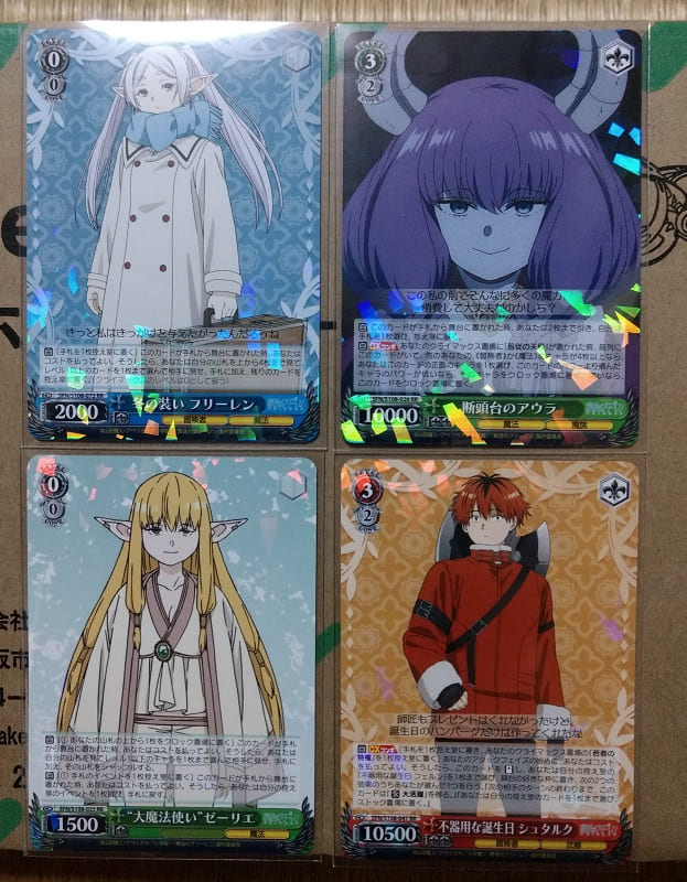 ヴァイス】あなたの一番好きな魔法は何ですか？ ヴァイスシュバルツ