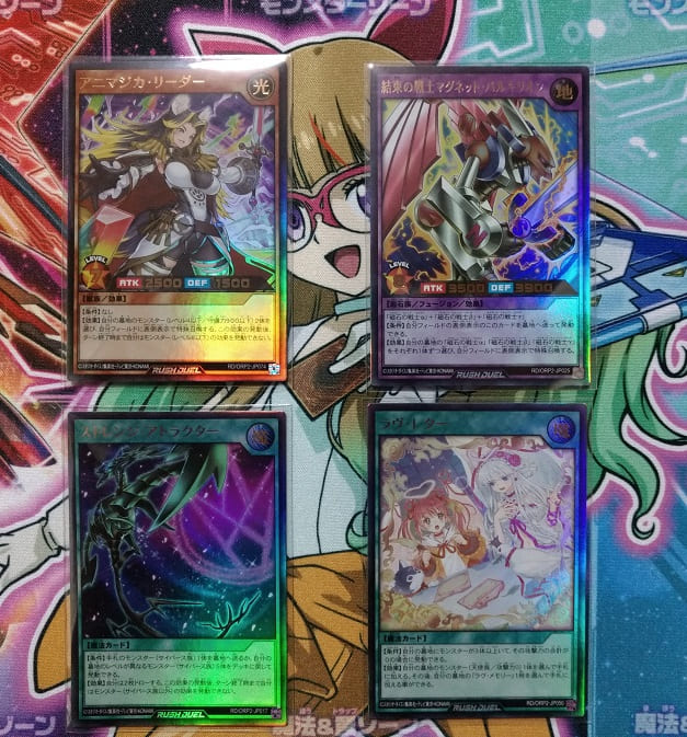 【未開封カートン】オーバーラッシュパック2  遊戯王ラッシュデュエル 遊戯王ラッシュデュエル オーバーラッシュパック2 カートン 未
