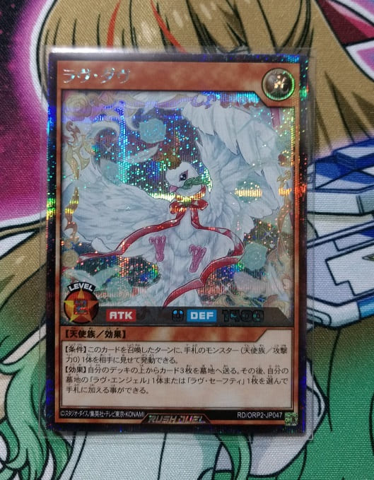遊戯王】まだまだ開けたりない！ ラッシュデュエル「オーバーラッシュ