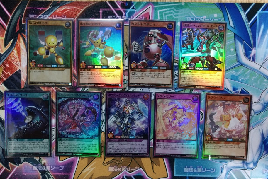遊戯王】まだまだ開けたりない！ ラッシュデュエル「オーバーラッシュ