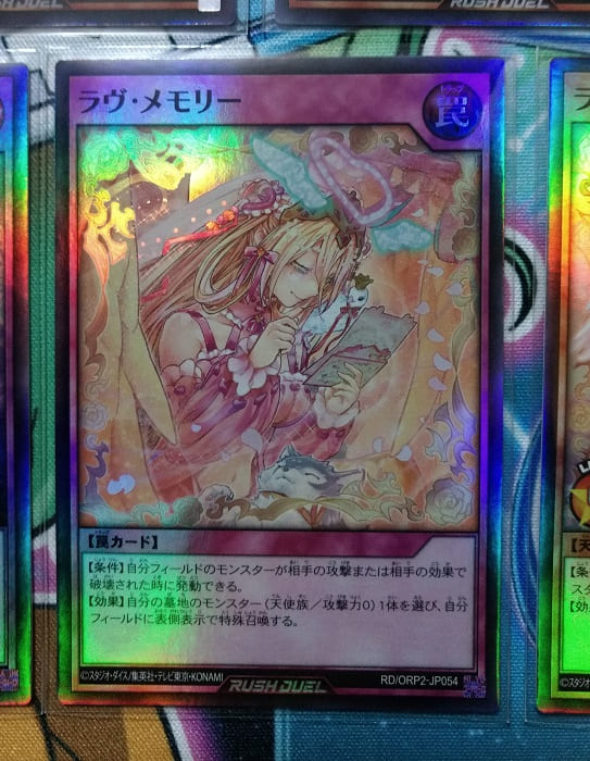 【未開封カートン】オーバーラッシュパック2  遊戯王ラッシュデュエル 遊戯王ラッシュデュエル オーバーラッシュパック2 カートン 未