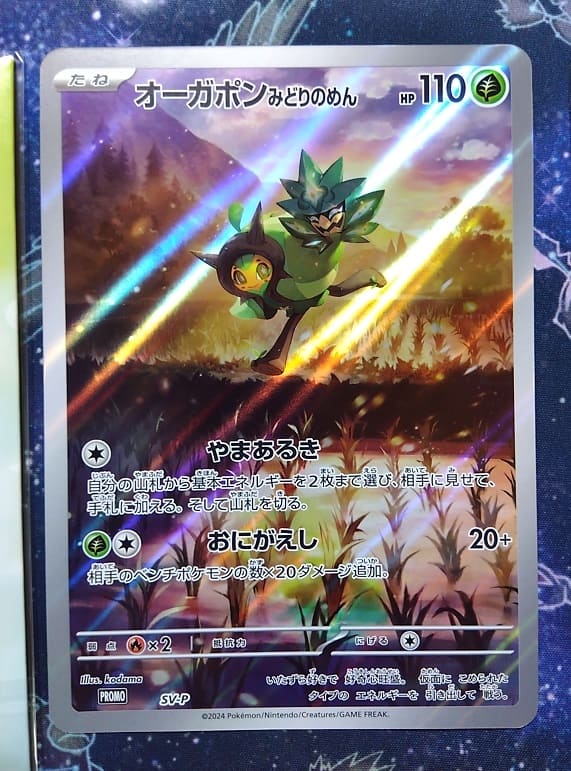 ゆ*や様 超お得！AR まとめ売り 20枚 ポケカ　高額 買取】ポケモンカード XY BREAK 拡張パック 20th Anniversary 1箱