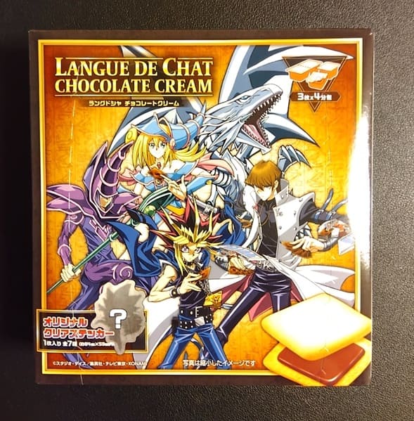 遊戯王　オーバーラッシュパック2 遊戯王ラッシュデュエル オーバーラッシュパック2