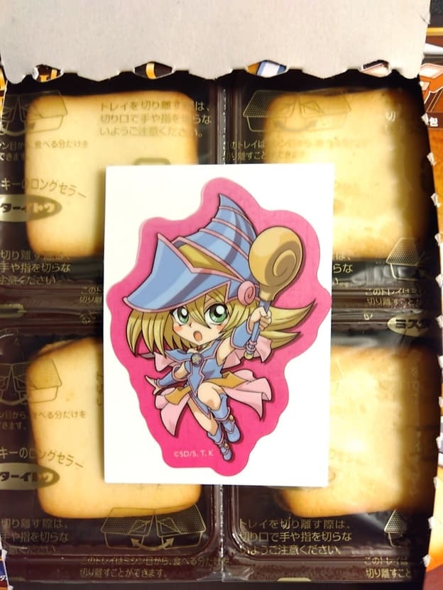遊戯王】古本市場で再販していた「オーバーラッシュパック2」を