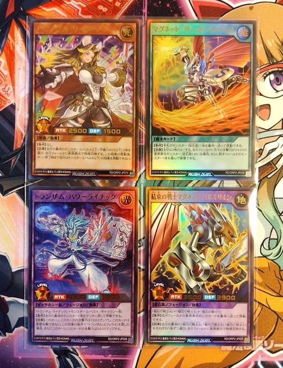 遊戯王】古本市場で再販していた「オーバーラッシュパック2」を