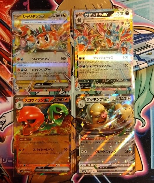 ポケカ】ピカチュウをもっと好きになりたいので「超電ブレイカー