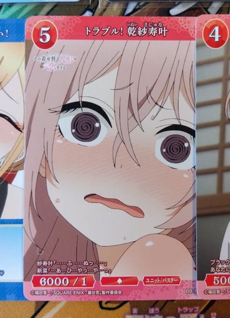 ビルディバイドブライト その着せ替え人形は恋をする ブースター ビルディバイド-ブライト- 公式サイト