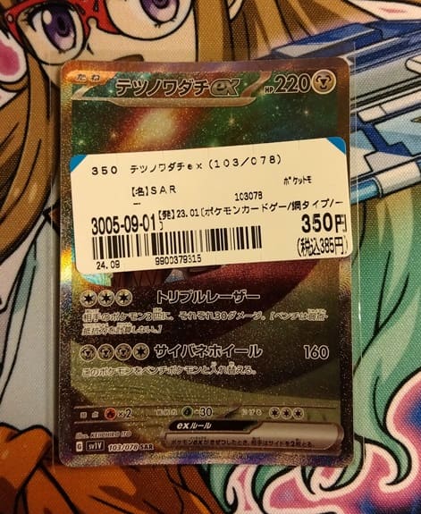 遊戯王OCG コレクションブック値下げ可能 遊戯王 | ポケカ】我らの味方ブックオフ！！ - 今日の深夜散歩