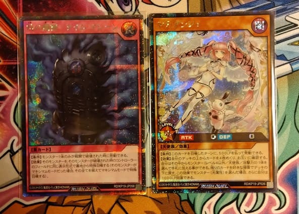 遊戯王】お注射天使リリーのオーバーラッシュレアを狙って「灼熱