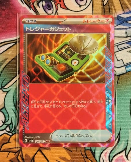 ポケカ】ビワちゃんのSRがどうしても欲しいので「テラスタル