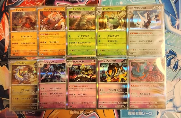 ポケカ】ビワちゃんのSRがどうしても欲しいので「テラスタル