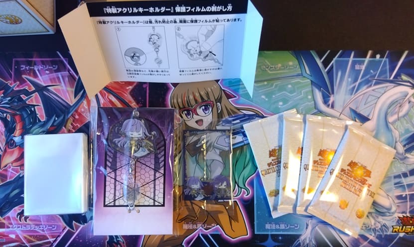 【レア品 古書】とりっくBOX 1.2.3.5.6.7 遊戯王OCG】QUARTER CENTURY TRINITY BOX開封！製品の内容や当たり