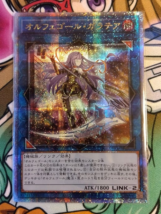 遊戯王】2024年もお疲れ様でした。大晦日は「QUARTER CENTURY 遊戯王】2024年もお疲れ様でした。大晦日は「QUARTER CENTURY