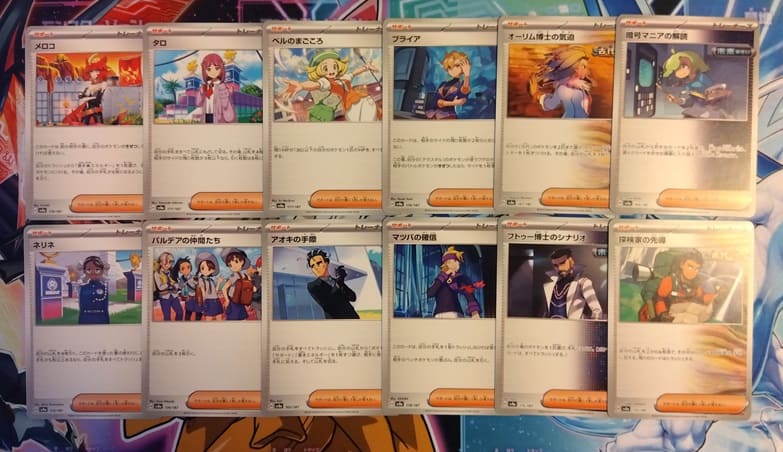 ポケカ】明けましておめでとうございます。新年一発目は「テラスタル