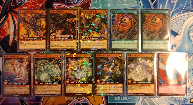 遊戯王】レッドアイズのイラスト違いオーバーラッシュレアを狙って