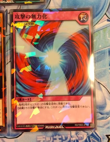 遊戯王】レッドアイズのイラスト違いオーバーラッシュレアを狙っ 遊戯王】レッドアイズのイラスト違いオーバーラッシュレアを狙っ