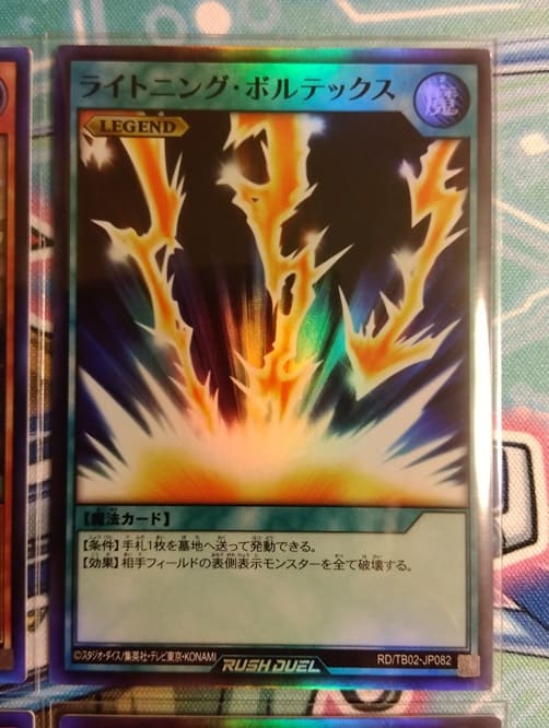 遊戯王】レッドアイズのイラスト違いオーバーラッシュレアを狙っ