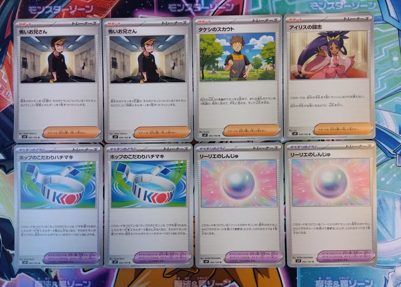 バトルパートナーズ開封結果 過去最悪！？】ポケモンカード バトルパートナーズ開封結果