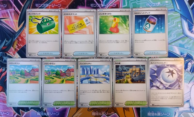 ポケカ】抽選でゲットした「バトルパートナーズ」を開封