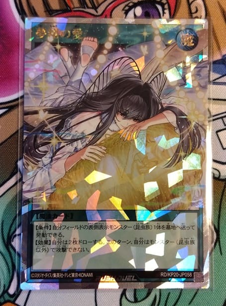 【最安値】デーモンの召喚 オーバーラッシュレア ラッシュデュエル 絵違い デーモンの召喚【オーバーラッシュレア】{RD/KP20-JP000}《RD