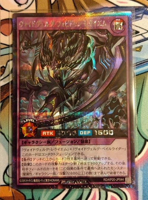 【最安値】デーモンの召喚 オーバーラッシュレア ラッシュデュエル 絵違い デーモンの召喚【オーバーラッシュレア】{RD/KP20-JP000}《RD